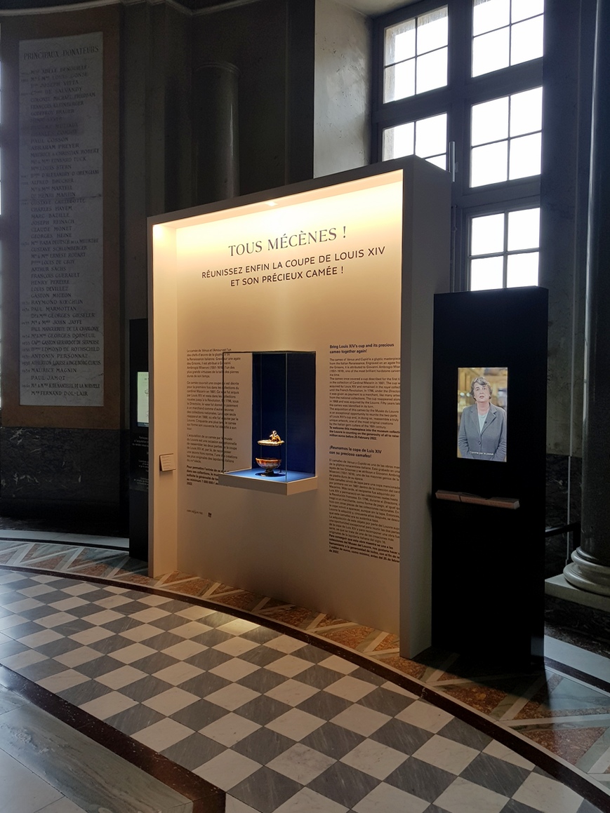 Tous Mécènes – Grand Camée de Venus et de l’amour, Louvre - 